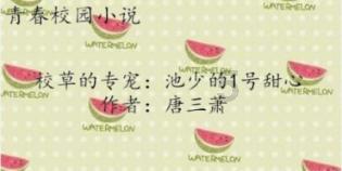 情人之间怎样维持才能长久呢？游戏画面